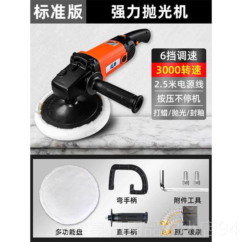 正品汽车抛光A机漆专用电动打蜡打磨神器l小型车用车漆全套工面l