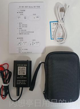 正品HART手操器号蓝牙 USB调制发解调器内器置24V电流信生支持苹