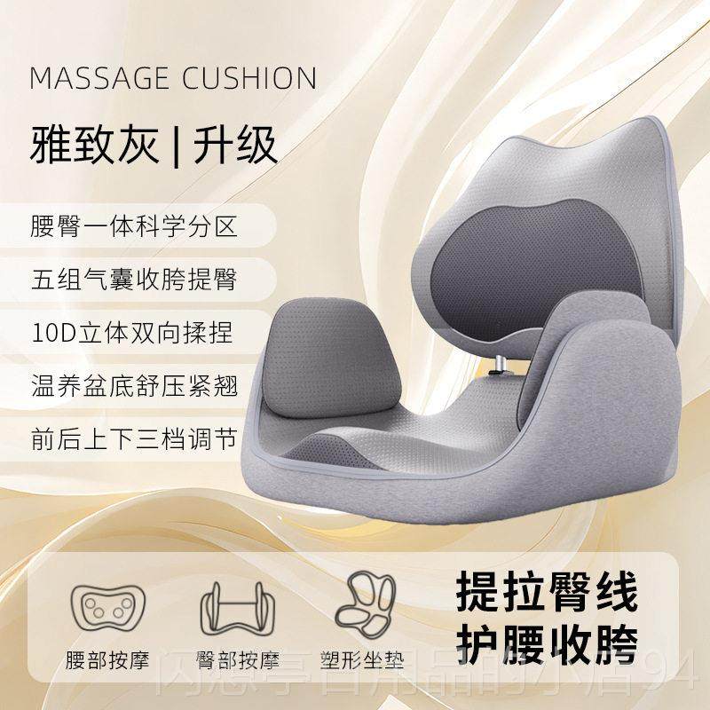 正品多功能部按摩器产后盆修复仪收折胯髋提臀家用叠腰部骨揉捏按,个人护理/保健/按摩器材,臀部/腿部按摩器,淘宝优惠券,粉丝福利购,淘宝优惠卷