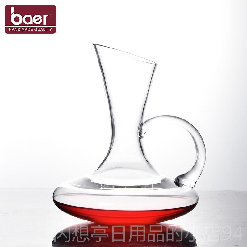 正品Bar/贝尔 人醒e酒器红酒个性创意宽防滑把手水晶玻璃工加吹制