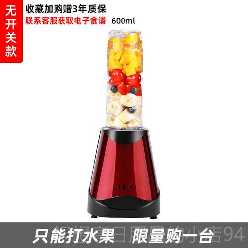 正品佑居榨机水果小型家用全汁动多功能炸果汁果蔬理可携料式自榨