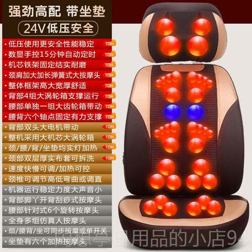 正品康尔博能按摩器颈椎摩腰背部全身多功自动加热敷按垫靠垫坐垫