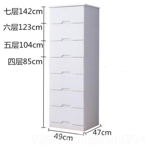 正品3柜0/35/0cm4宽深50窄夹缝收纳抽屉物式实木五斗柜家用多层储
