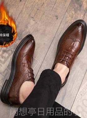 正品季布英洛克雕男鞋伦韩版青年花尖头增高黑色春商务正装休闲皮