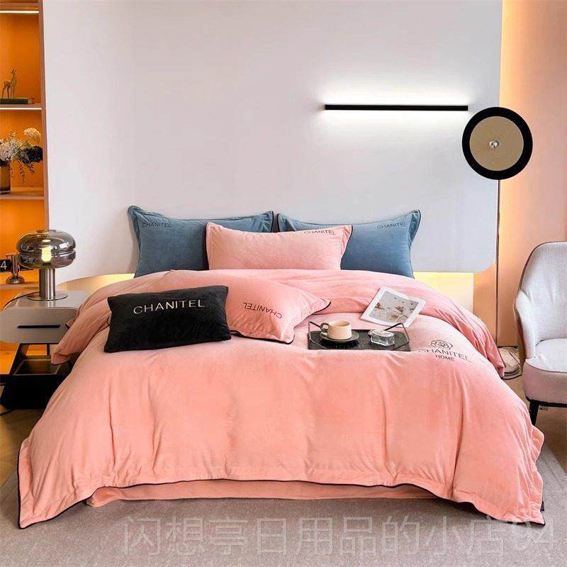 正品婴儿绒四件套绒季牛奶绒加厚床冬单被套珊千鸟格双面绒瑚床上,床上用品,床品套件/四件套/多件套,淘宝优惠券,粉丝福利购,淘宝优惠卷