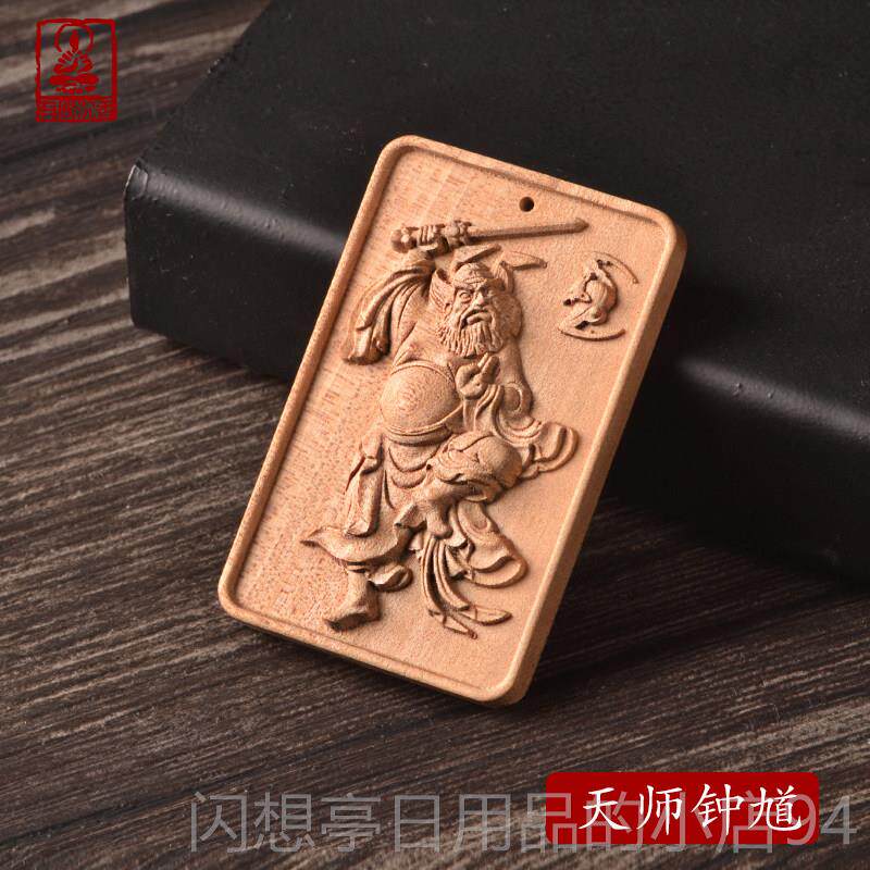 正品山檀像香木老挂件手把汽车挂件雕刻工艺文件玩佛吊坠檀香观音
