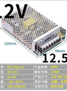 正品150W小体积开 关电 MS-100-244.5源A 220V转12V20WA250W1V000