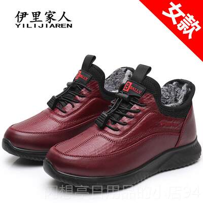 正品冬季加绒加厚保爸爸运动暖大码棉鞋北京男布鞋防老滑防水老人