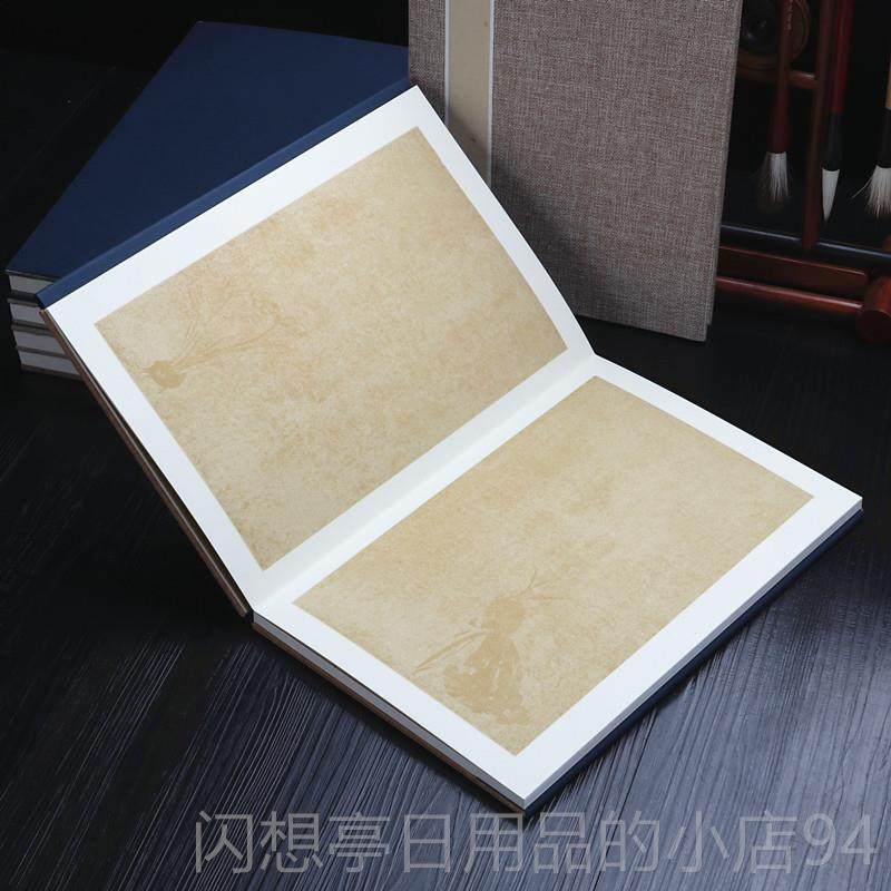 正品宛陵加厚卡楷纸册页蜡染宣纸22*33cm花式空白生册页本小书法