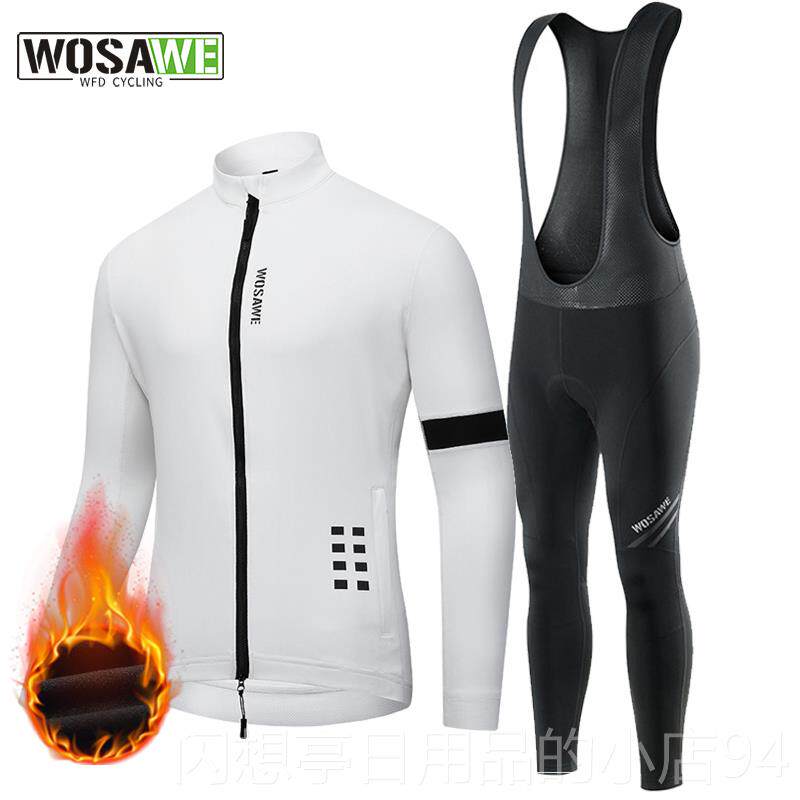 正品萨维秋冬季抓绒骑暖行套沃装男士加厚保山地公车路自行车长袖