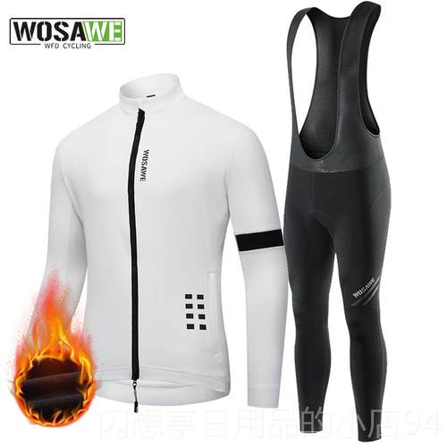 正品萨维秋冬季抓绒骑暖行套沃装男士加厚保山地公车路自行车长袖