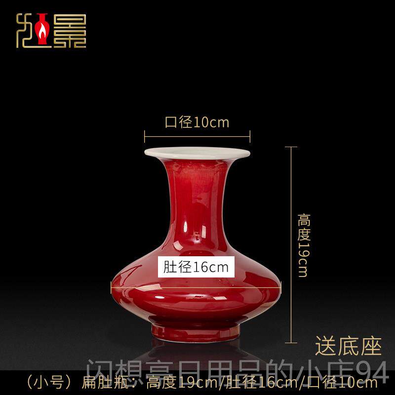 正品景德厅陶镇瓷花瓶郎釉瓷瓶客电视柜插花大号中式瓷器摆红件装