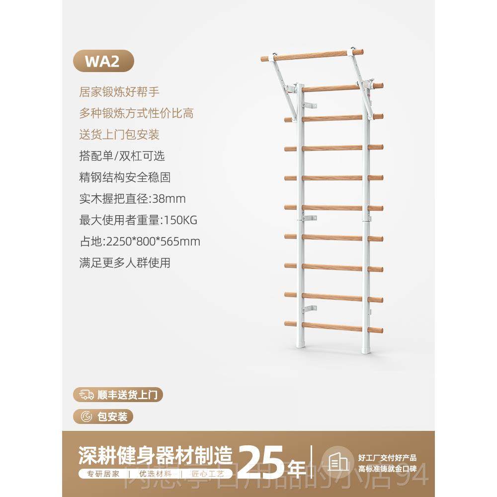 正品DHT 肋木架多功能室内训练康复家身器儿童攀爬用架舞蹈材房压