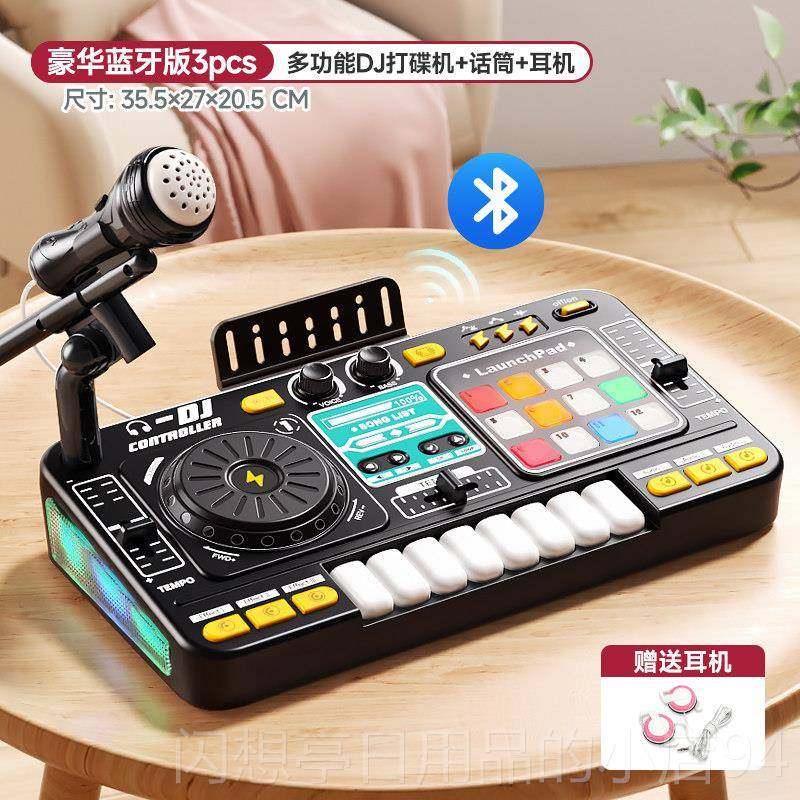 正品Taao钢i孩打碟机DJ鼓男玩具琴3-8岁可奏电子琴2025儿弹童生日