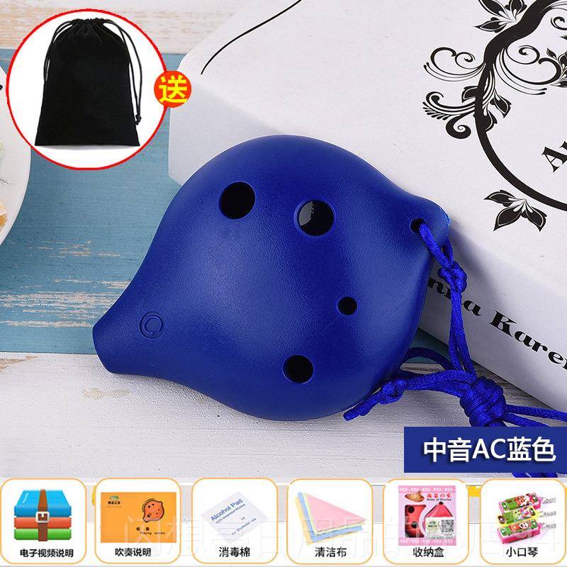 正品台TNG塑胶树脂陶笛6湾孔高音SC中音AC调六孔料生陶笛儿童学塑