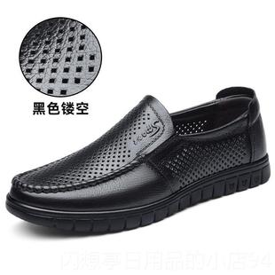 老滑人鞋 正品 中老年男爸爸鞋 男真皮透气脚套防商务士休闲皮鞋 皮鞋