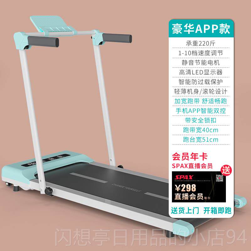 正品海曼家用跑步身机小室内简易可折型叠电动平板走步机家庭健器