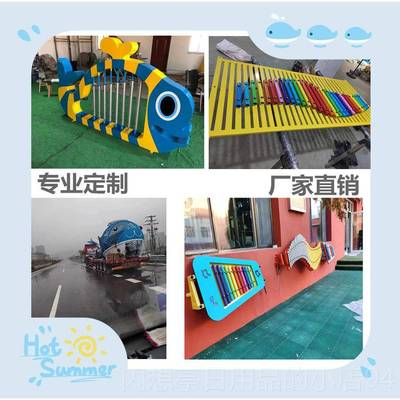 正品幼户外非标定制室儿园内面儿童打击乐器金属敲击音墙乐玩具传