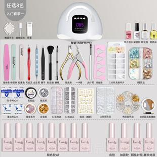 店全套工齐全手新初中者自做指甲己2025新 开具 正品 美甲家用套装