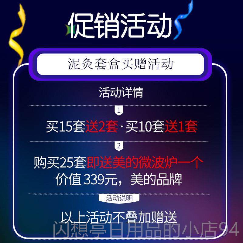 正品泥套盒美容院专用精油套盒身肩体推灸油背按摩卵巢保养颈开正,美容护肤/美体/精油,单方精油,淘宝优惠券,粉丝福利购,淘宝优惠卷
