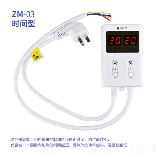 正品热板榻米温控器电热康开关电热康控制器W榻fi定时单控电i双控