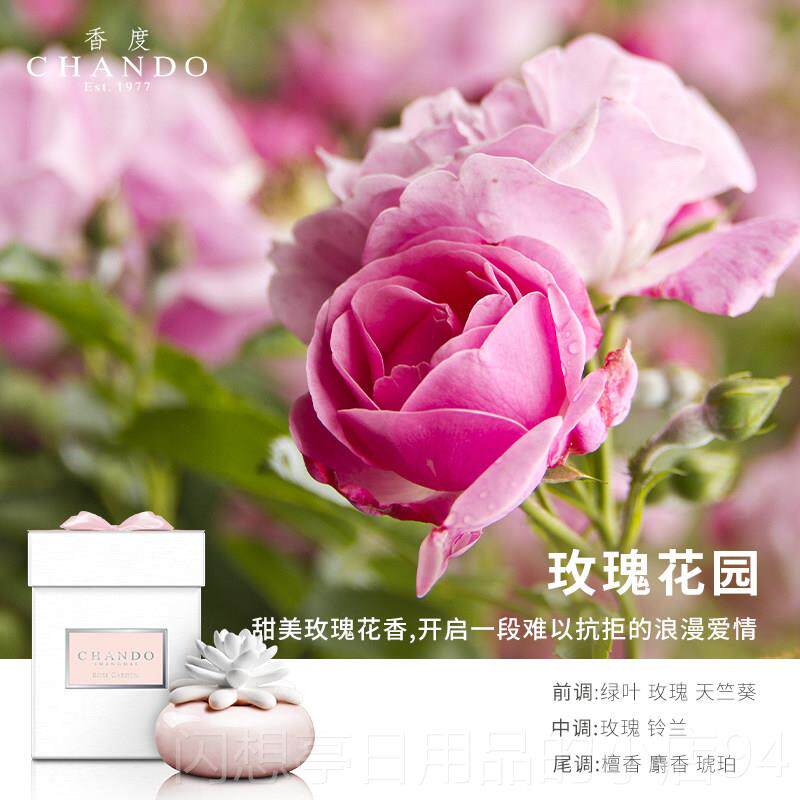 正品香 石无火香薰室内持久家度用淡香陶莲熏香精瓷油摆件 高级送