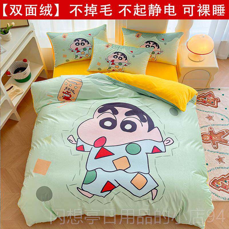 正品哆啦A梦奶绒四件套卡珊牛瑚通绒被套学生保暖猫儿童叮当床品3