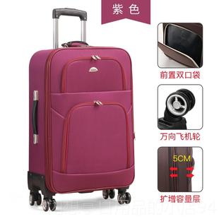 正品 箱女262牛津布李箱3寸大容量旅行密 帆布拉杆箱行20寸小商务码