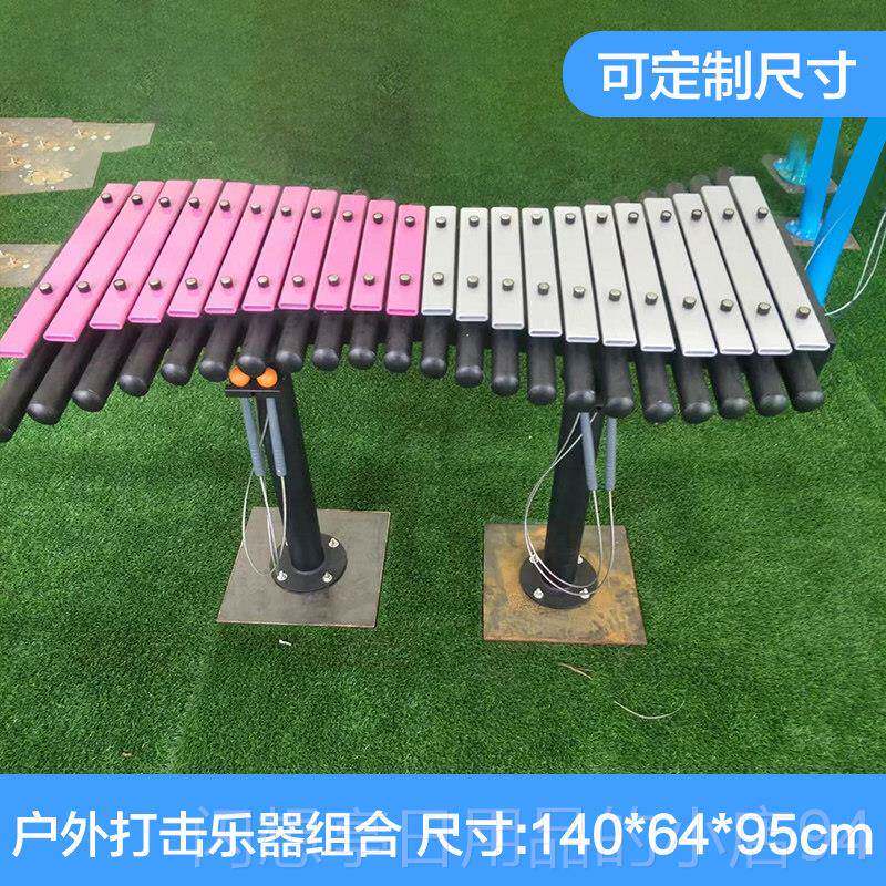 正品区幼儿园户外打击乐金器小公园传筒手声拍鼓敲击属音乐组合器