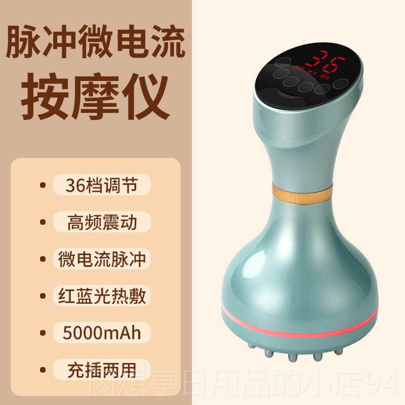 正品络仕坦电动经络刷全身通仪用加热揉腹仪微电康流疏通经刮痧按