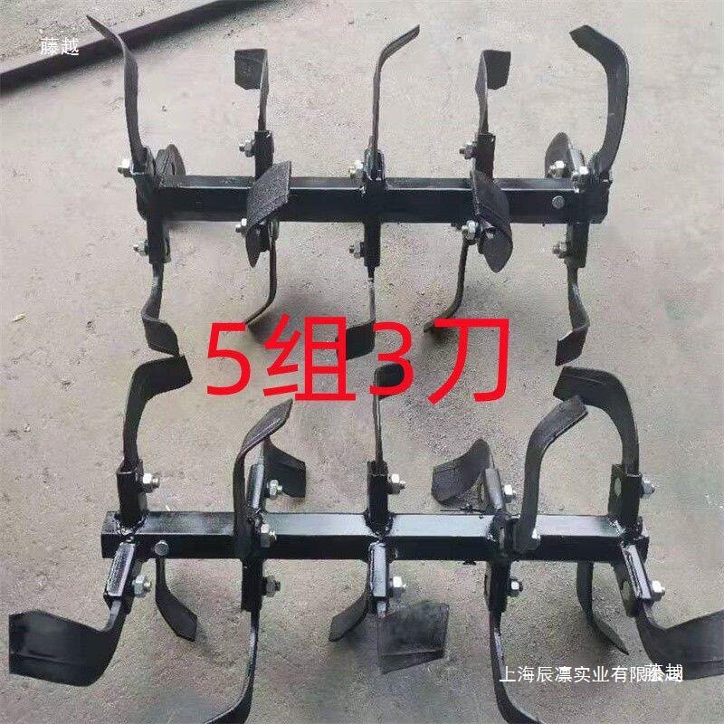 两驱四驱微耕机旋耕刀打田刀旋地松土刀总成原厂农机具配件大全23图片