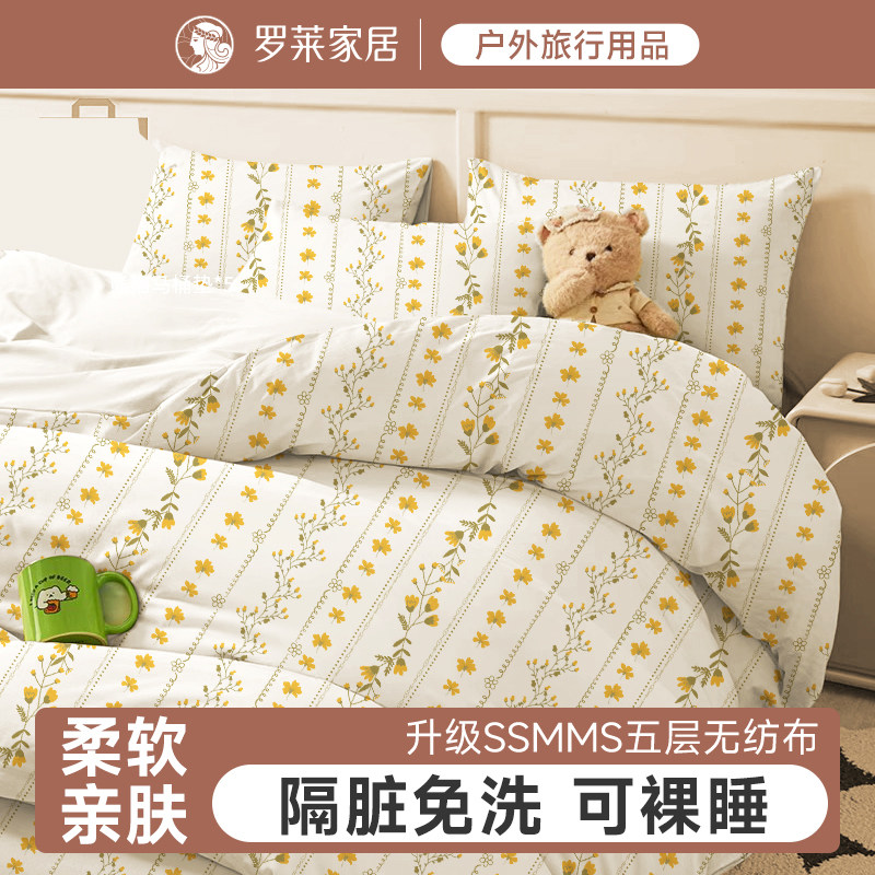 罗莱家居巴洛克一次性四件套