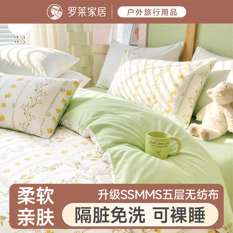 罗莱家居巴洛克一次性四件套