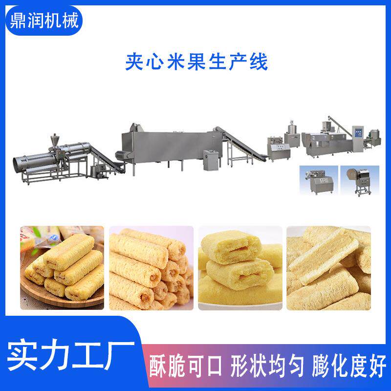 大能夹心棒生产设DSE-85备果生产颗线产巧克力夹心米食品玉米膨化