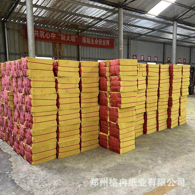 各926种殡葬黄纸传统麻钱火黄烧纸孔纸钱浆皱打竹纹纸纸