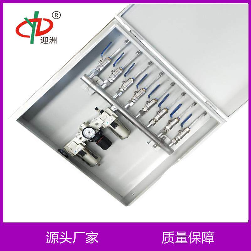 Y多ZC-8分气源配箱F792空气分配器可定制管路气源分流器带球阀