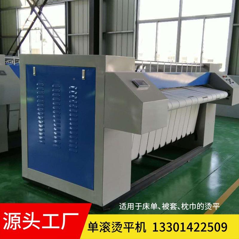 洗涤的机械厂TP家生产销售自动烫平机工业烫布平机酒店洗草机器