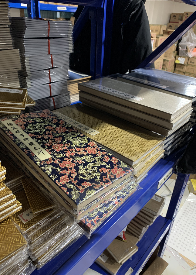 仓库搬家 亏本清仓 册页描红字帖随机发 千字文 诗词 单本