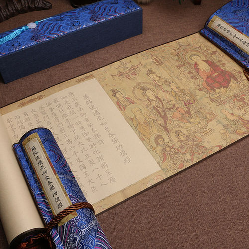 精裱药师卷轴临摹手抄本药师抄经本琉璃光如来本愿功德经小楷临摹