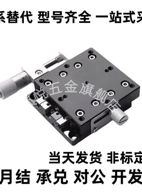 CGZX LGZX RGZX30 40 50 60 70 80 90 100 120 交叉滚柱型X轴滑台