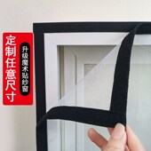 推拉窗 型沙窗家用自粘式 蚊虫越来越多 魔术贴防蚊虫纱窗纱网自装