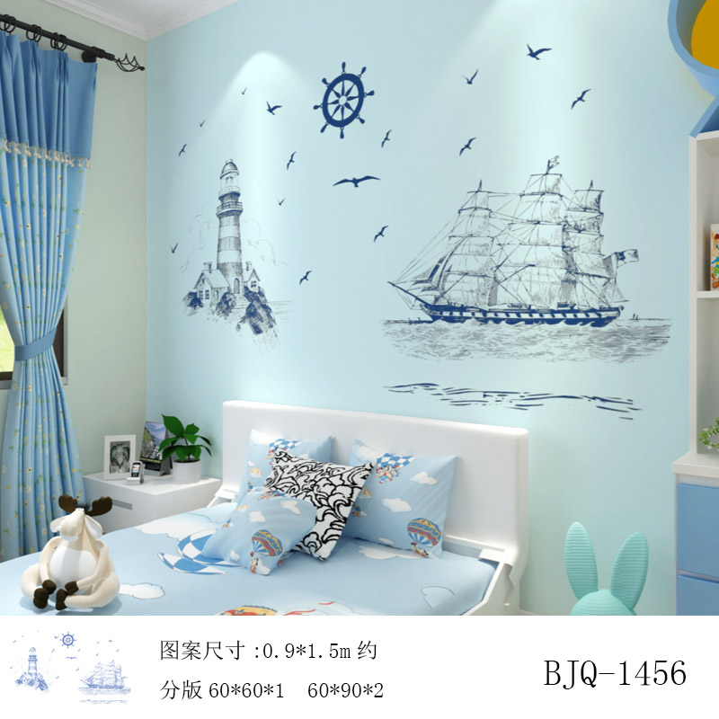 硅藻泥室内液体壁纸漆丝网印花模具儿童房床头背景墙面图案施工具