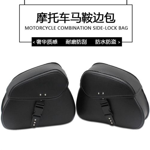电动车摩托车机车复古通用型边包边箱马鞍包侧边包骑士包防水挂包