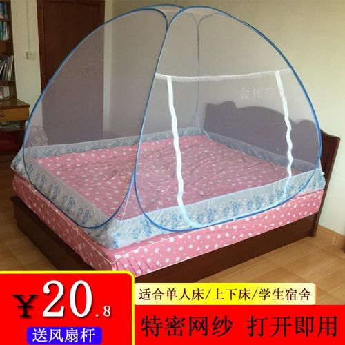 2023新款蚊帐 免安装蒙古包1.5m床家用 学生宿舍1.2米 上下铺1m床