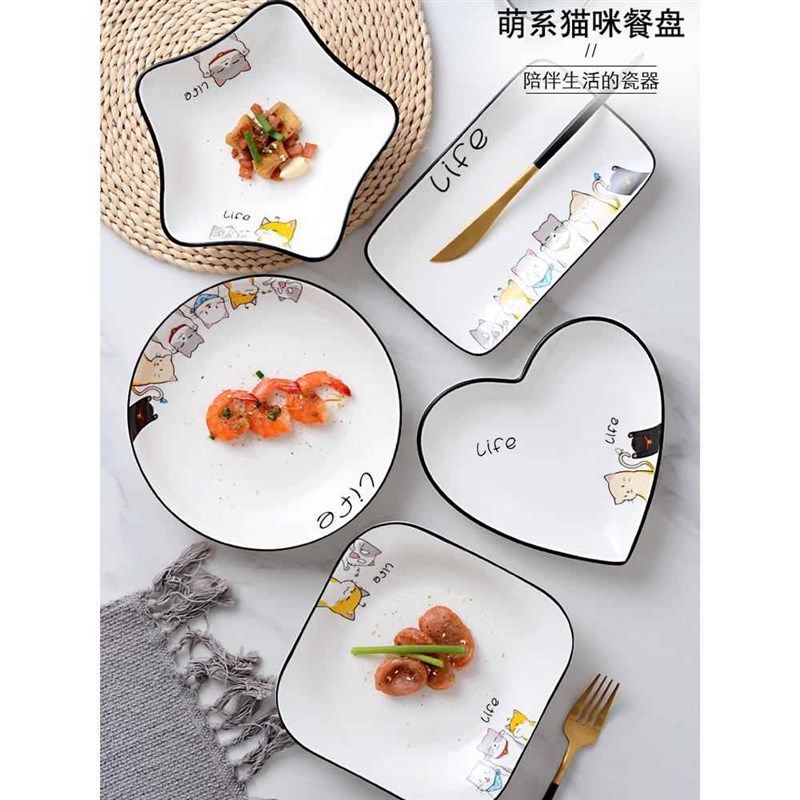 吐骨碟家用6寸小盘子装陶瓷酱油调料碟子4寸垃圾蘸料碟骨头醋碟子,餐饮具,盘,淘宝优惠券,粉丝福利购,淘宝优惠卷