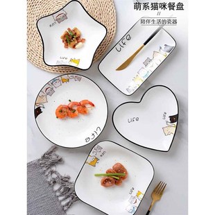 吐骨碟家用6寸小盘子装陶瓷酱油调料碟子4寸垃圾蘸料碟骨头醋碟子