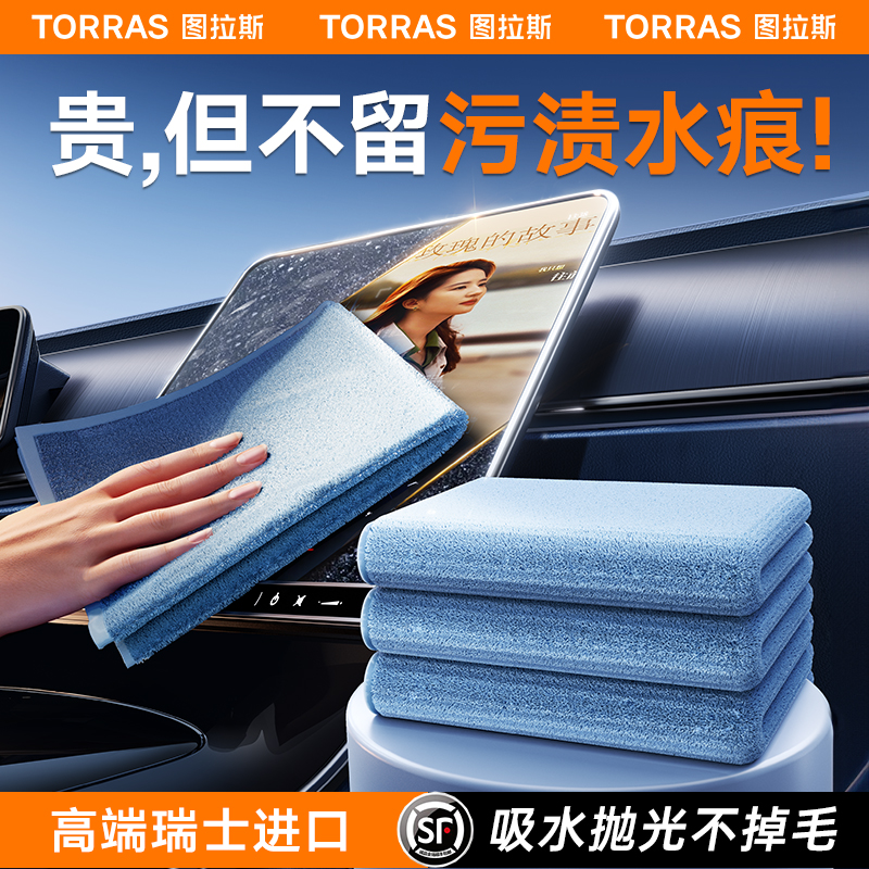 洗车毛巾擦车布汽车内饰专用麂皮不掉毛吸水玻璃不留水印高级抹布