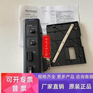 DC21ECA DC50E DC30ECA DC60E光源控制模块 DC40E 基恩士CA