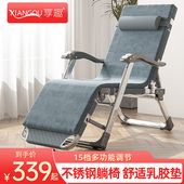 享趣不锈钢躺椅折叠椅子懒人可躺可睡午休午睡椅办公室躺坐两用椅