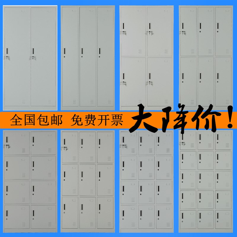 上海12门更衣柜铁皮柜储物柜多门员工柜带锁洗浴柜职员挂衣柜橱